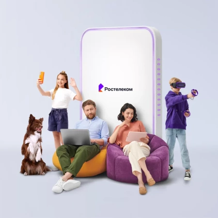 Технологии выгоды Ростелеком в&nbsp;деревня Бараба (Курганская область)